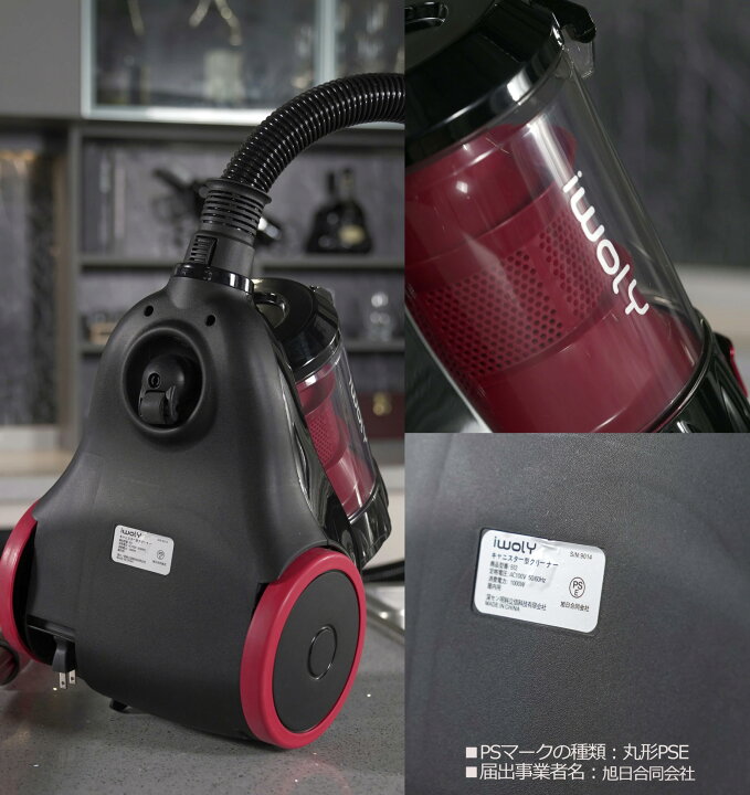 楽天市場 50 Off 1000円割引クーポン 掃除機 キャニスター サイクロン式 000pa 超強力吸引 スティック クリーナー 紙パック不要 4m コード式 1 5l ゴミ捨て Hepaフィルター 水洗い可 お手入れ簡単 掃除 そうじき ハイパワー 静音 カーペット 猫砂 強力 Iwoly 送料