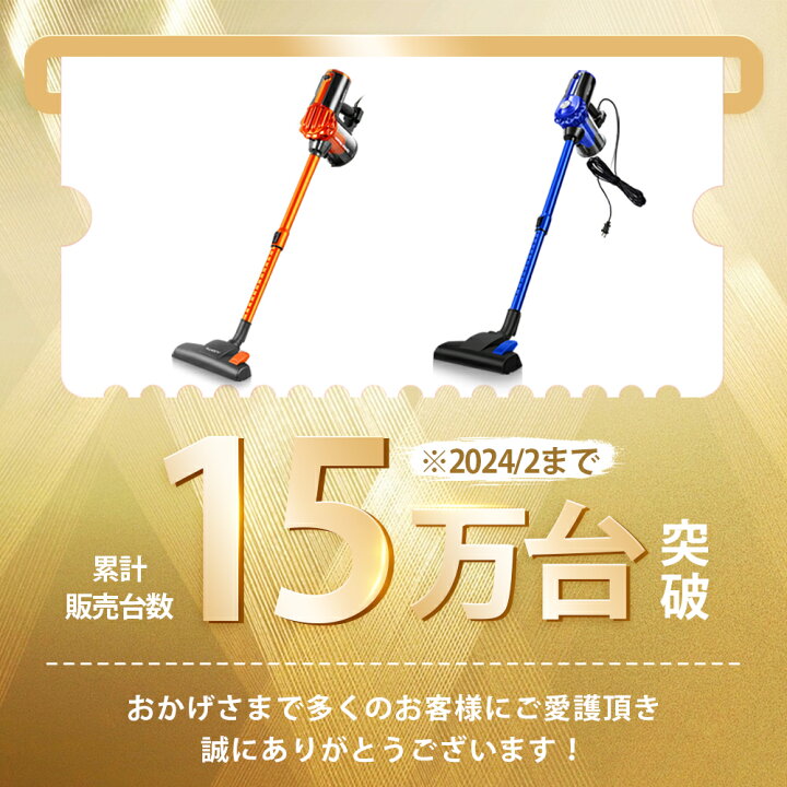 楽天市場】【限定500円OFFクーポン】掃除機 コード式 サイクロン 