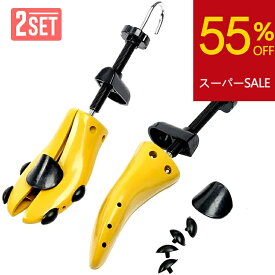 楽天市場 シューズキーパー サイズ調整の通販 楽天市場 シューズキーパー サイズ調整の通販