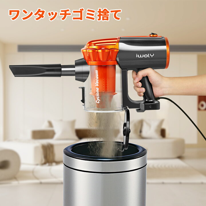 楽天市場】【限定500円OFFクーポン】掃除機 コード式 サイクロン 