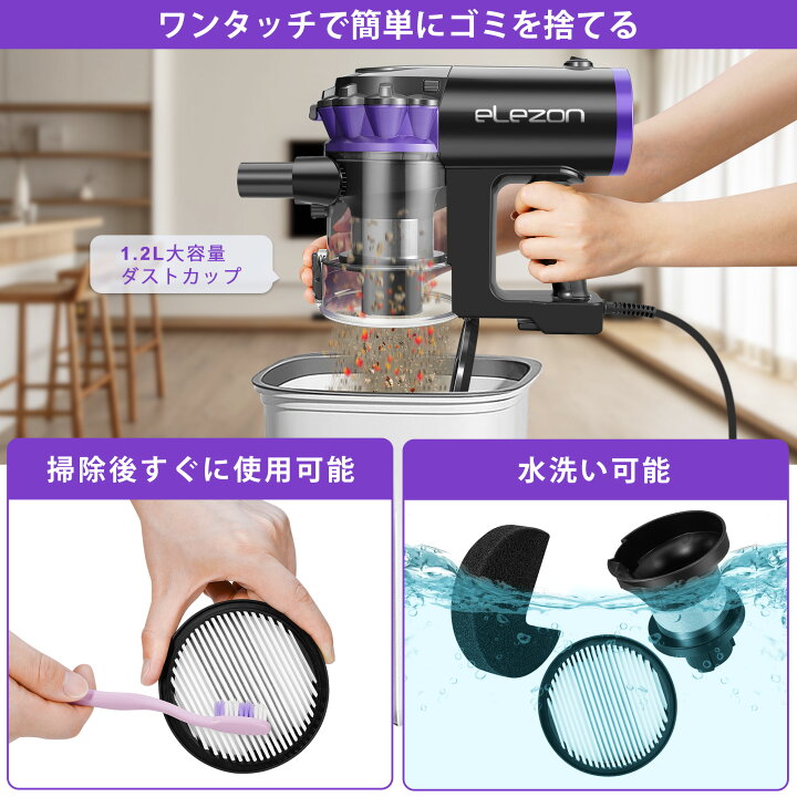 楽天市場】elezon 掃除機 マルチサイクロン パワフル 18000Pa 強力吸引 