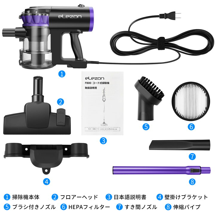 楽天市場】elezon 掃除機 マルチサイクロン パワフル 18000Pa 強力吸引 