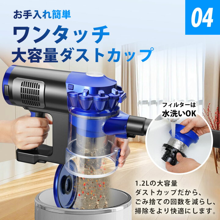 楽天市場】【限定1000円クーポン】掃除機 コードレス コードレス掃除機  