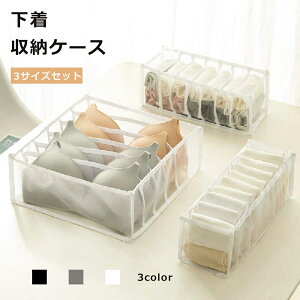 おしゃれ カラーボックス 下着 収納の人気商品 通販 価格比較 価格 Com おしゃれ カラーボックス 下着 収納の人気商品 通販 価格比較 価格 Com
