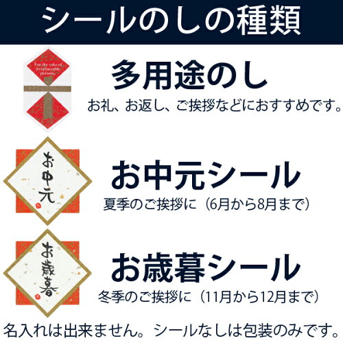のし種類