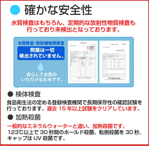 販売実績のある確かな安心感