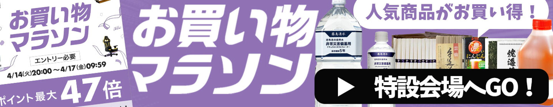 イクスお買い得セール