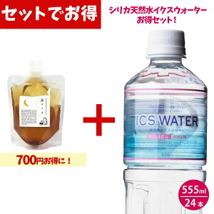 y Ӎ |Cg 5 { 11/14-11/16 zwI Zbg VJ 91mg/L CNXEH[^[ 555ml 24{ 500ml 葽 Β ` NtgR[ t݂  XpCX t