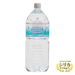 楽天市場 水 炭酸水 人気ランキング1位 売れ筋商品