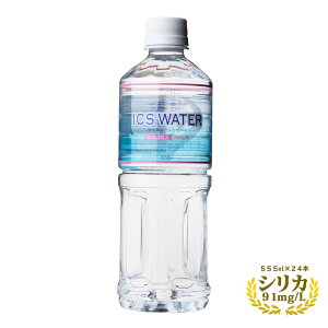 水 ミネラルウォーター 炭酸水 ボトル 持ち運びの人気商品 通販 価格比較 価格 Com