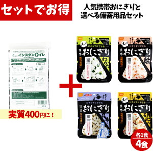 H ۑH 5Nۑ 4Hiܖ z  킩 e1jHi gтɂ At@ gg ~ H emergency food p ȃZbg ܂ Zbg Z[ ̃J