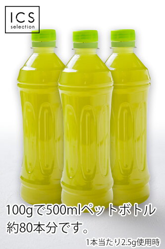 お気に入り登録でお買いもの上手