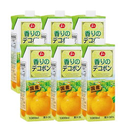 ジューシー 香りのデコポン 1000ml×6本 1L 紙パック入り 果汁30％ 熊本県果実農業共同組合連合会 全国送料無料
