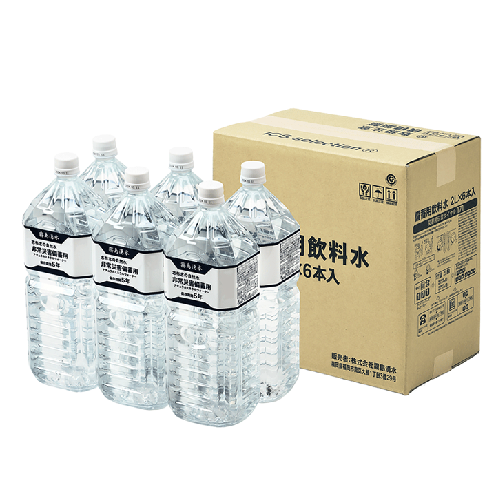 公式】パーマンショップ-災害対策用備蓄水 2L 6本入: オフィス