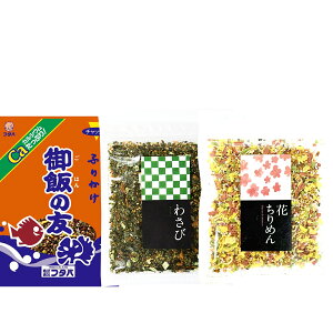  ӂ肩 Hה Iׂ3Zbgt^o  Ԃ߂ 킳 䂸傤 ܂Ђ т̗F 1000~|bL ꕔ󂠂Z[ tJP Jtӂ肩 