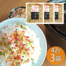 フタバ 味くらべ 花ちりめん 42g ×3袋 ふりかけ フリカケ カラフルふりかけ 送料無料