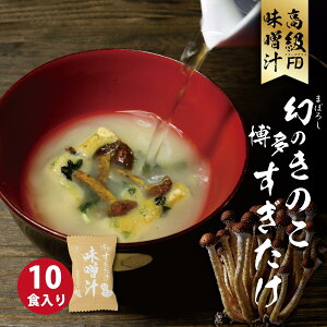 X[p[Z[ yMtg j o ԗz   ݂` LmR 10Zbg X X` X[v  t[YhC CX^g CX^gHi B 