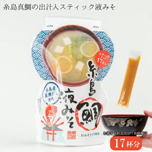 y11/1|Cg10{zt݂ XeBbN15g ×17{ t݂̂ 1񕪂Â̏ Y^₾gp 邾 ȒP X`