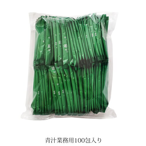 国産野菜12種類青汁のススメ