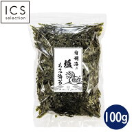 塩 もみのり 有明海産 一番摘み 海苔 100g 福岡県柳川産 焼きのり メール便 送料無料 もみ海苔 グルメ 高…