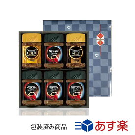 楽天市場 コーヒー ギフトの通販