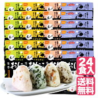 【予約販売 4月27日以降順次出荷】5年保存 非常食 非常用 保存食 5年 保存 24食分（五目 昆布 鮭 わかめ …
