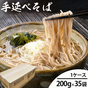 y12/1 |Cg10{zyp Ɩpz_艄ׂΌ̋P 200g×35   Y O Nz S P[X̔