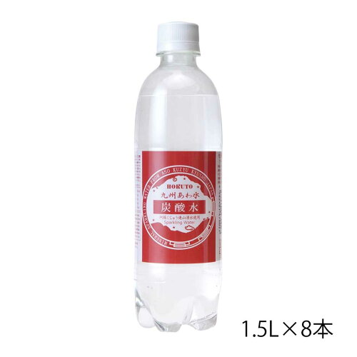 炭酸水九州あわ水1.5Lペットボトル16本大分天然水使用