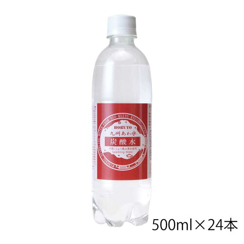 国産炭酸水天然大分玖珠500ml