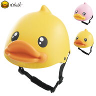 【お得なクーポン配布中】キッズ用 アヒル ヘルメット B.Duck 安全 子供用 自転車 通園 ジュニア 幼児 軽…
