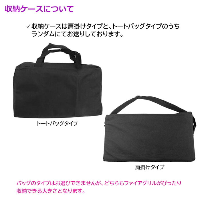 Magna マグナ ぐるりと開 バリ取り研磨済 バーベキューコンロ ファイアグリル 両方使えてコンパクト 収納ケース 国内仕上げ 焚火台 Sale 10 Off ファイアグリル