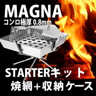 【お得なクーポン配布中】ファイアグリル 焚火台 コンロ板厚 08 レイハチ バーベキューコンロ bbqグリル …
