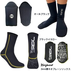 【お得なクーポン配布中】MAGNA(マグナ) ダイビングソックス ネオプレーンソックス 3mm THERMAL FLEX サーフブーツ フィンソックス ブーツ アクアシューズ マリンシューズ ビーチシューズ