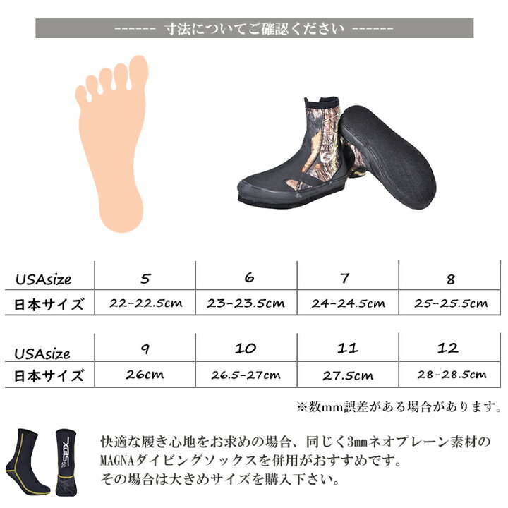 楽天市場】【お得なクーポン配布中】MAGNA(マグナ) ウェーディング 