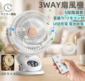 ����@ �N���b�v ������U�� �^�C�}�[ LED���C�g�t�� USB�[�d �d�r���d ����5�i�K���� LCD�c�ʁE���ʒi�K�\�� �����R�� �A���}�Ή� �N���b�v��@ �Ǌ|�� ����Ղ��� �É� �t�@�� 4000mAh �[