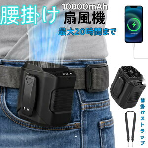 �yP5�{x500�~OFF�N�[�|���z���|����@ �g�ѐ�@ 10000mAh��e�� �x���g�t�@�� 10�i�K���ʒ��� ��@ ���^ �E�G�X�g�t�@�� ���� ���|��/��|��/���/�莝�� �[�d�� Type-C�}���[�d LED�f�B�X�v��