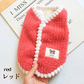 【2点購入でお得！12/3～12/11スーパーセール開催！★半額＋ポイントUP】 犬 ベスト 背中開き 犬服 秋 冬 ペット服 冬 ペットベスト ドッグウェア ベスト 暖かい 裏ボア 防寒着 着脱簡単 ボタン式 スナップボタン ノースリーブ かわいい タンクトップ クマ 犬の服 ぬいぐるみ