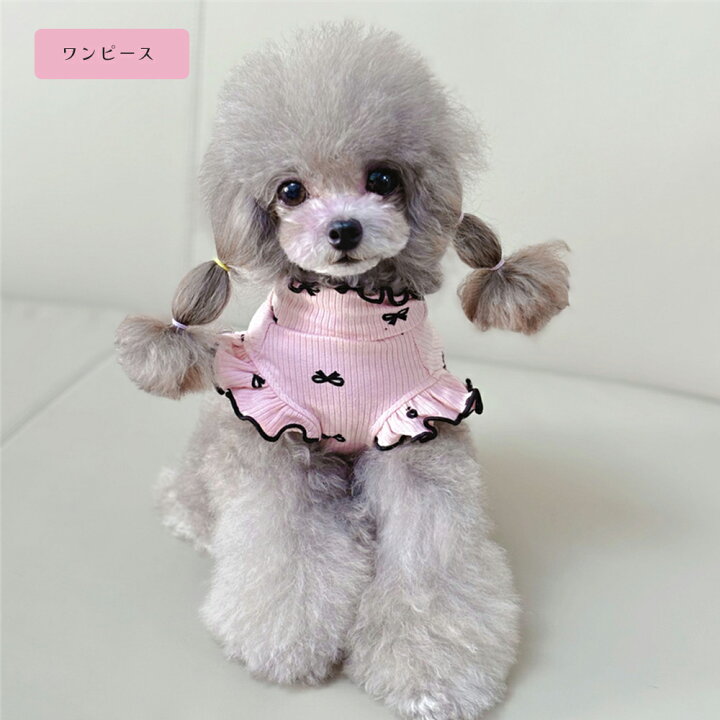 楽天市場】犬 服 かわいい 犬服 春 ペット服春夏 ワンピース タンク 