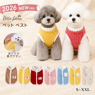 犬用 冬服 ドッグウェア 犬 ベスト 背中開き 犬服 秋 冬 春 ペット服 冬 ペットベスト ベスト 暖かい 裏…