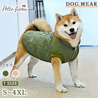 【お買い物マラソン限定★ポイントUP＆最大50％OFFセール】 犬 ベスト 柴犬 中型犬 背中開き 犬服 秋 冬 …