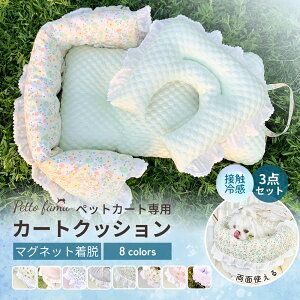 ybgJ[g NbV 3_Zbg ⊴  Ђ ėp ̂ 􂦂 [XfUC  킢 K J[g }bg J[gANZT[ U ʉ@ ړ d s  xb