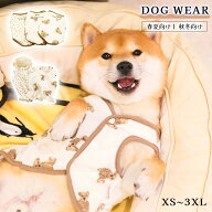【スーパーSALE★半額以下セール！ポイントUP&超お得クーポン】 犬服 春夏 オールシーズン対応 柴犬 服 …