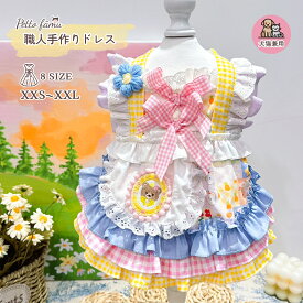 犬服 猫服 春 夏 ペットウェア パーティードレス ワンピース ドレス 豪華 お姫様 プリンセス 衣装 手作り 女の子 結婚式 上品 お祝い 小型犬 中型犬 かわいい おしゃれ 記念パーティー ペット服 ペット洋服