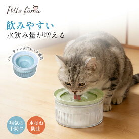 【★全品対象★10％OFFクーポン＆まとめ買いクーポン配布中！】 飛び散り防止 ペットボウル ペット 給水器 犬 猫 水飲み器 1L 大容量 犬 猫 水飲み器 飛び散り防止 ウォーターボウル こぼれない 早飲み防止 水飲み 電気不要 浮き皿式 お留守番 多頭飼い 洗える ペット給水