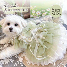 【スーパーSALE限定価格！半額商品多数・人気商品がお買い得！】 犬服 猫服 春 夏 ペットウェア パーティードレス ワンピース ドレス 豪華 お姫様 プリンセス 衣装 手作り 女の子 結婚式 上品 お祝い 小型犬 中型犬 かわいい おしゃれ 記念パーティー ペット服 ペット洋服