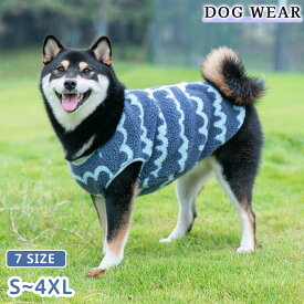【★全品対象★10％OFFクーポン＆まとめ買いクーポン配布中！】 犬服 秋冬 ベスト ペット服 ドッグウェア 柴犬 背中開き もこもこ ふわふわ ボア 防寒 あったか 暖かい 裏ボア 保温 冬用 ペットベスト ボタン式 ノースリーブ かわいい 着脱簡単 犬の服