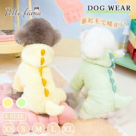 犬服 秋 冬 ペット服 小/中型犬服 ハロウィーン 仮装 猫服 恐竜 きょうりゅう ペットベスト ドッグウェア ベスト 暖かい 防寒着 裏起毛 暖かい Dカン かわいい タンクトップ ペット洋服 ドッグウエア 犬の服