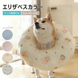 【★全品対象★10％OFFクーポン＆まとめ買いクーポン配布中！】 エリザベスカラー 犬 柔らかい エリザベスカラーソフト ドーナツ エリザベスカラー 柴犬 猫 軽量 ふわふわ柔らかい 傷舐め防止 術後 介護 去勢 避妊 手術後 調節可 小中型犬 柴犬 ペット ケガ 傷口 保護