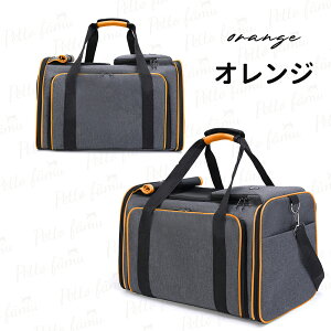 【まとめ買いでおトク!クーポン配布中】 ペット キャリーバッグ ペットキャリー 拡張可能 犬 キャリーバッグ 折りたたみキャリー ショルダーキャリー 猫 リュック 猫キャリー 拡張 ショル