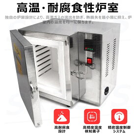 電気炉 電気溶解炉 ジュエリー鋳造炉 金属熔融炉 窯 110V 1500W 最高温度800℃ 鋳造ツール グラファイト坩堝 断熱カバー 精錬ゴールドシルバースクラップ用 金銀融解用 ジュエリー作り 金属 陶器の釉薬掛け